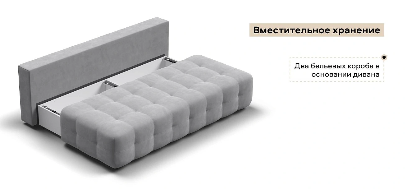 Диван Босс Мини велюр Монолит сталь