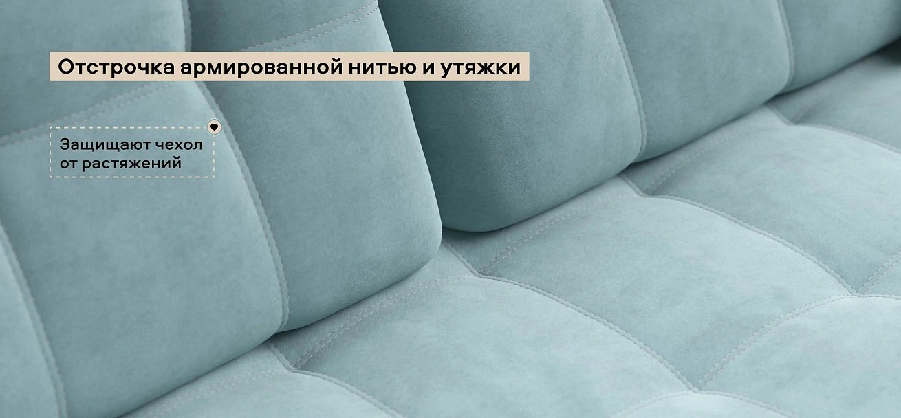 Диван Босс Мини велюр Монолит аква