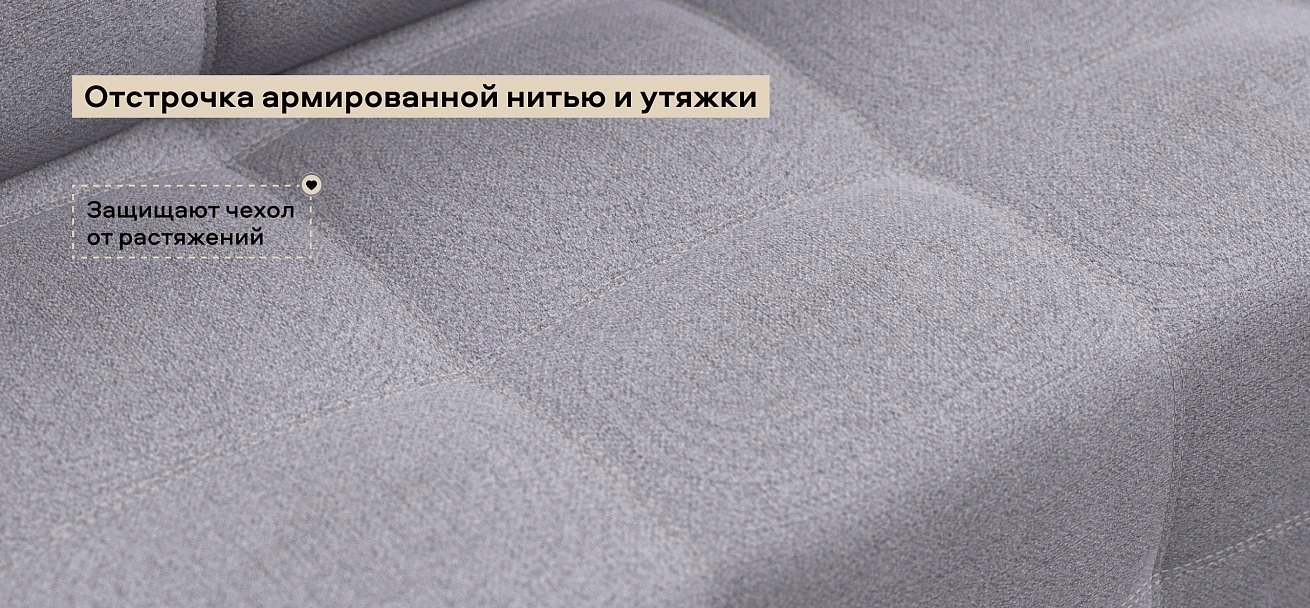 Угловой диван Денди Рогожка Мальмо платина
