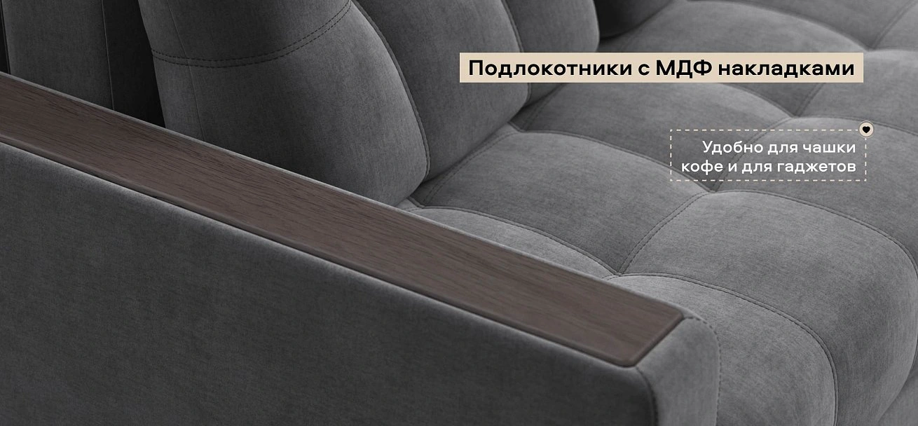 Диван Босс велюр Монолит серый
