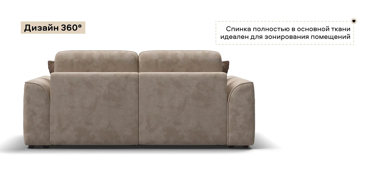 Диван Кинг Модуль велюр Алькантара пепел