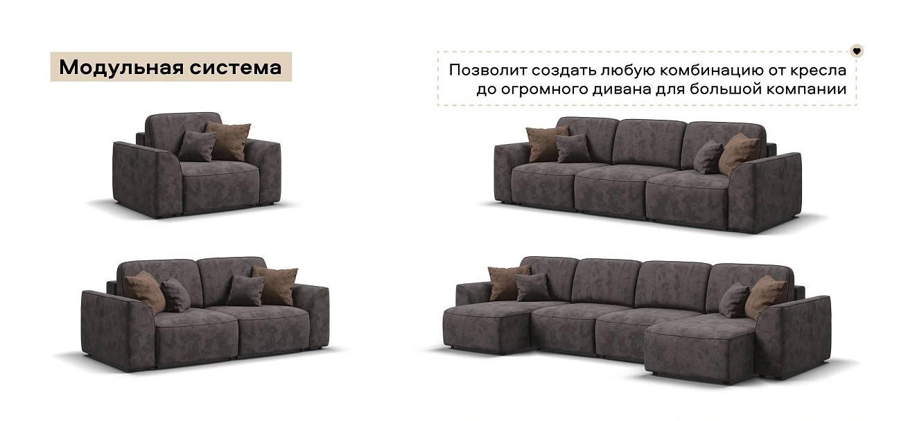 Кинг Модуль оттоманка велюр Алькантара серый