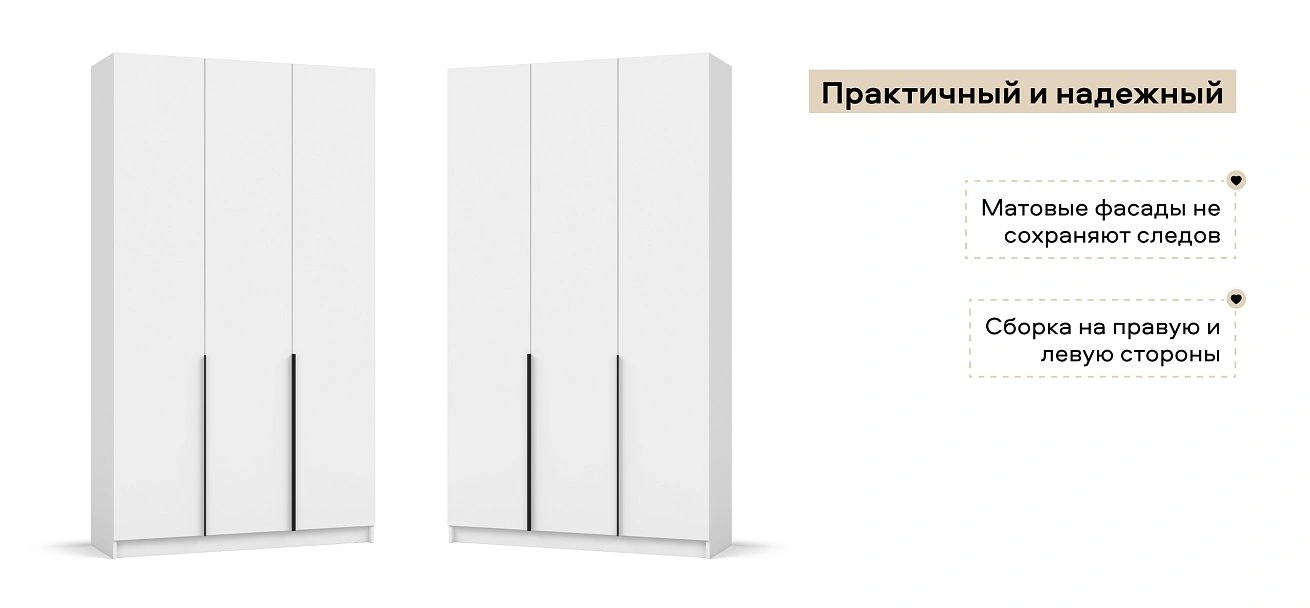 Босс Стандарт 120*220 шкаф распашной 3Д + ящики 01 Белый