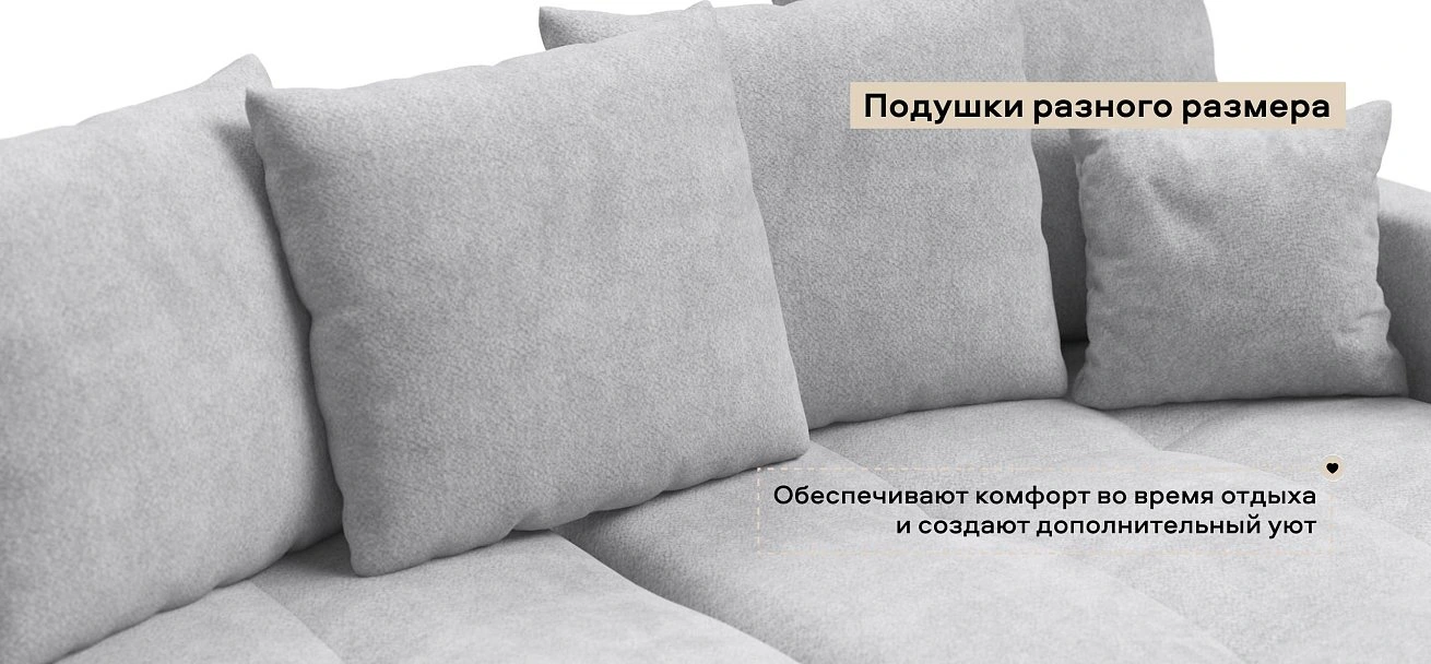 Угловой диван Босс Тренд Шенилл Клауд серый