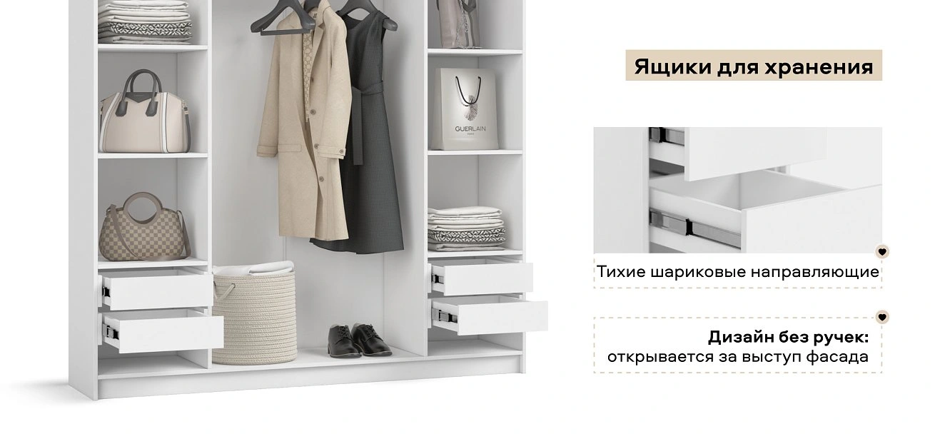 Босс Стандарт 180*220 шкаф распашной 4Д + ящики 01 Белый