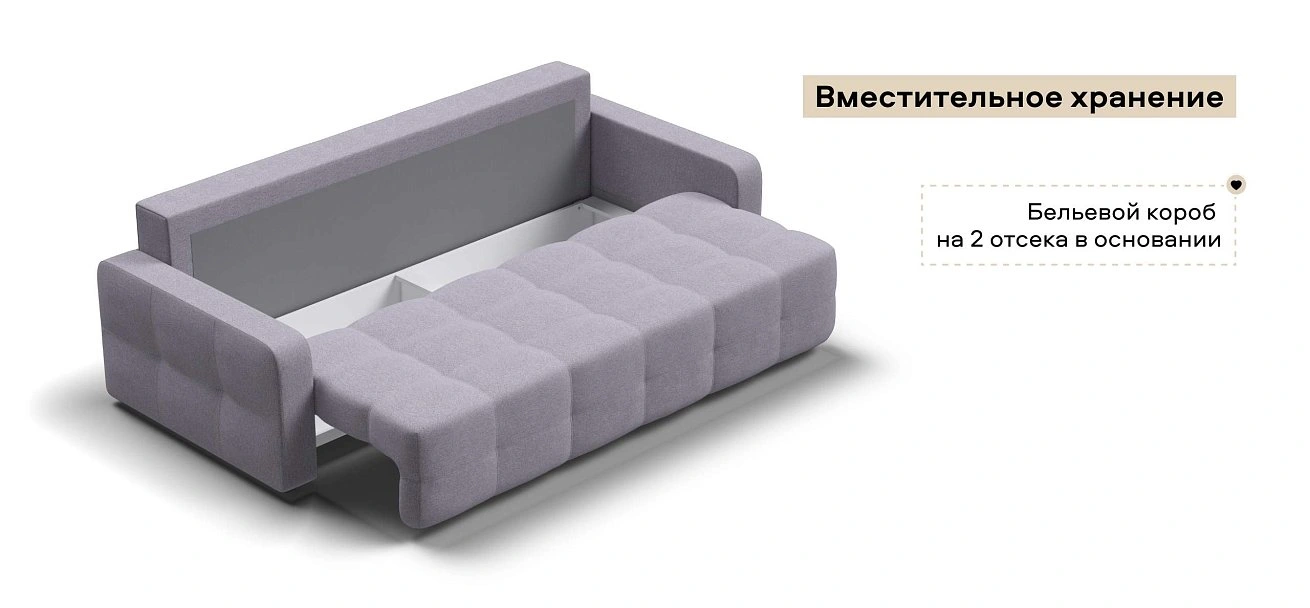 Диван Денди Рогожка Мальмо платина
