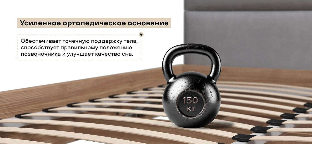 Босс Лофт Кровать+ПМ 160*200 велюр Монолит сталь, Орех селект