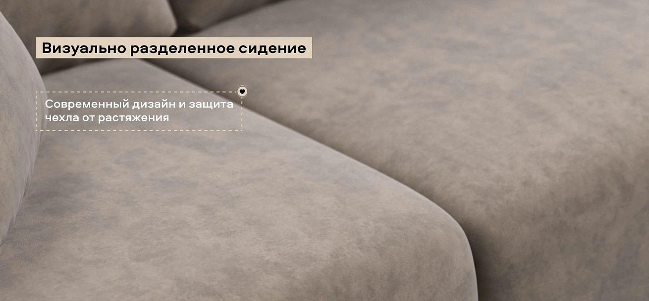 Диван Босс Прайм велюр Роял тауп