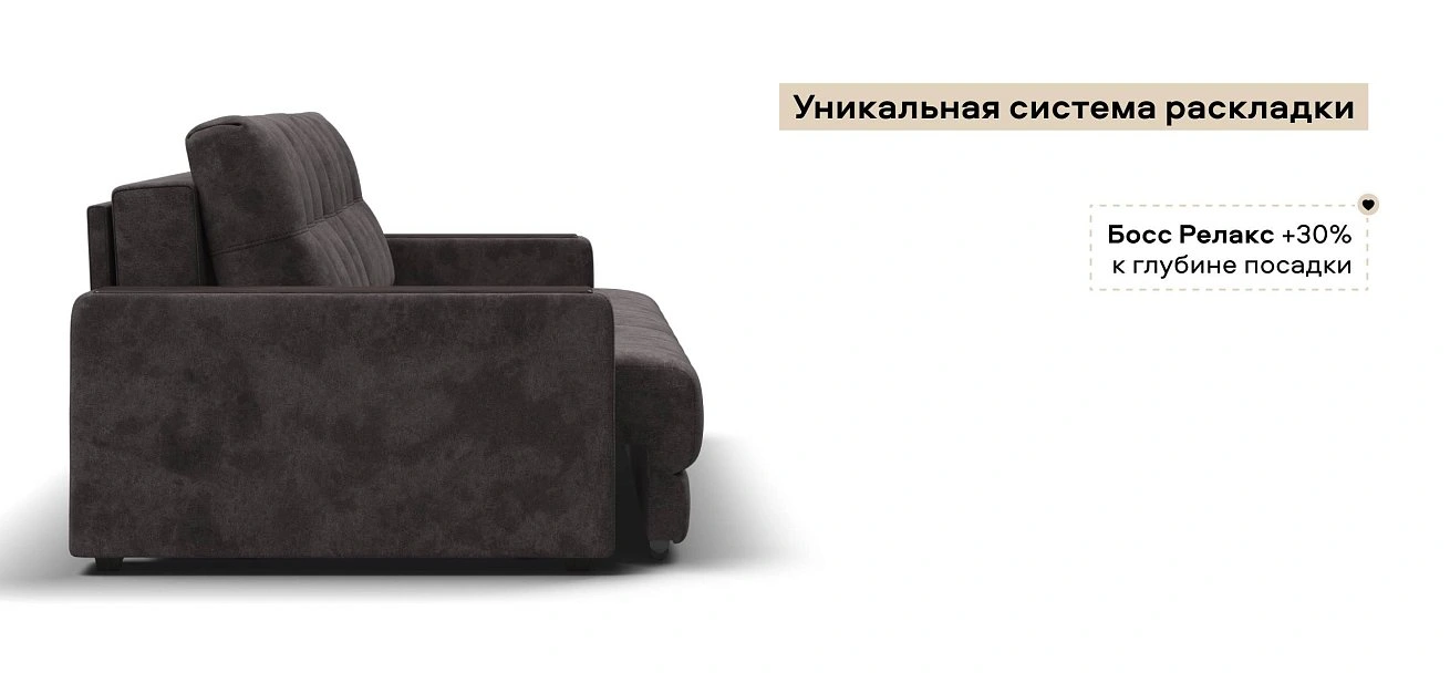 Диван Босс велюр Алькантара серый