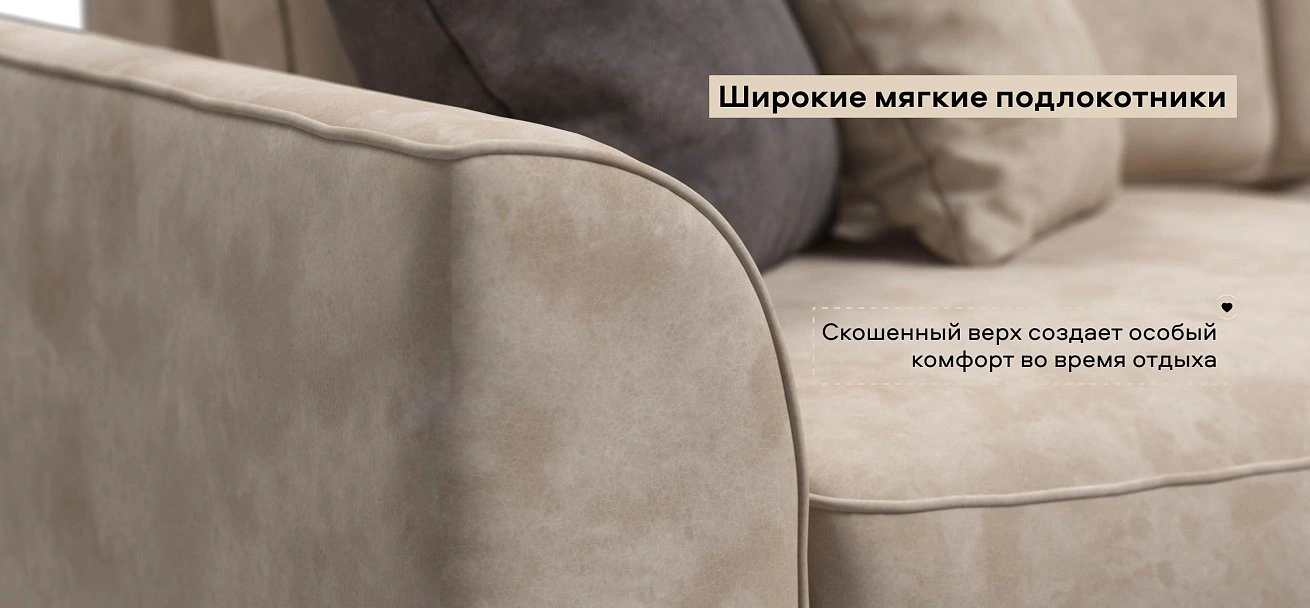 Диван Кинг велюр Алькантара пепел