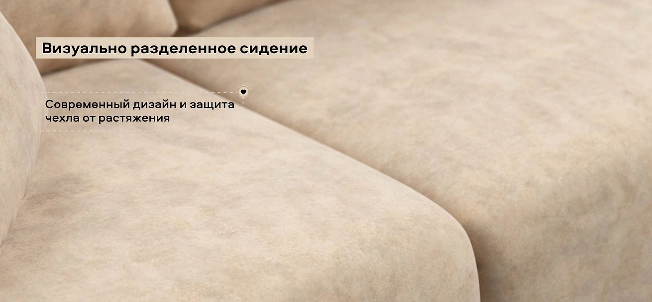 Диван Босс Прайм велюр Роял шампань