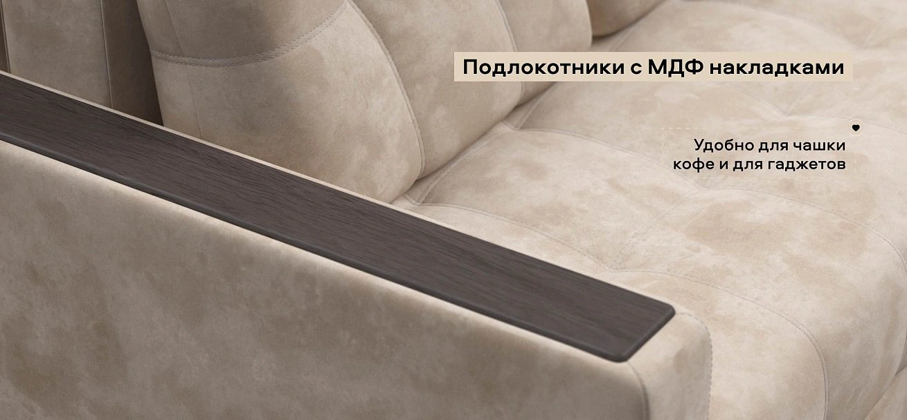 Диван Босс велюр Алькантара пепел