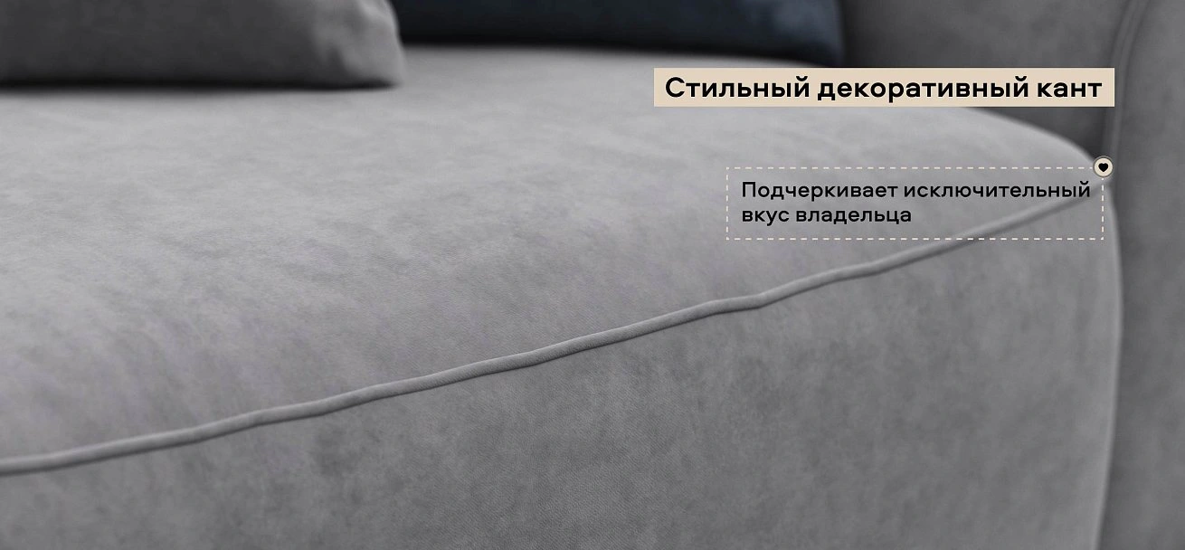 Угловой диван Кинг велюр Роял агат