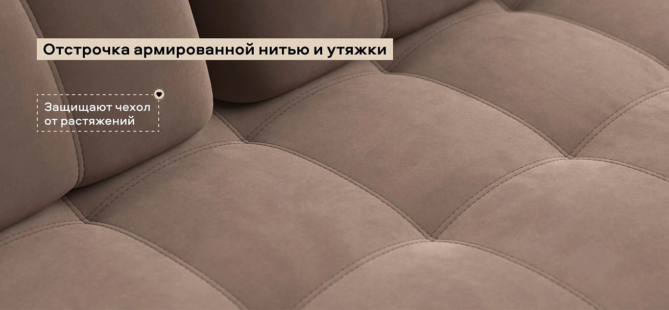 Диван Босс Лофт велюр Монолит мокко