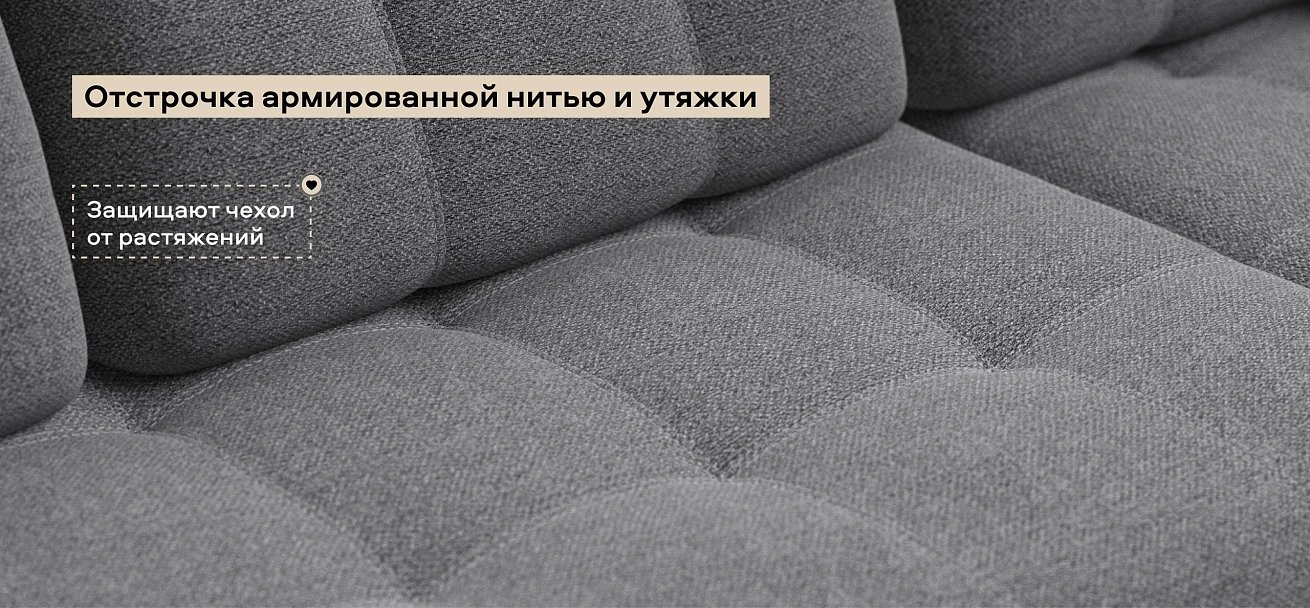 Угловой диван Босс ХЛ Рогожка Мальмо серый