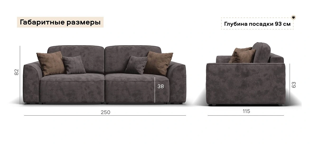 Диван Кинг велюр Алькантара серый