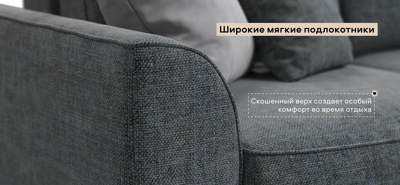 Диван Кинг Шенилл Смарт серый