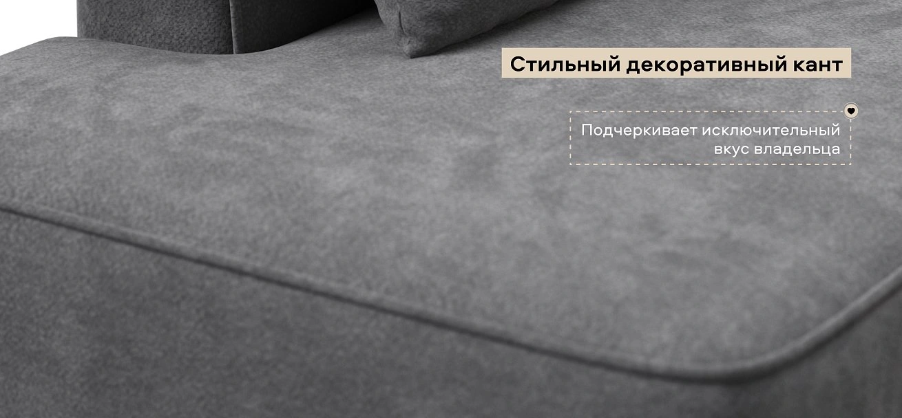 Угловой диван левый Кинг Твин Шенилл Клауд графит