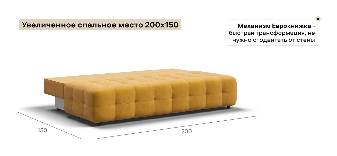 Диван Босс Мини велюр Монолит желтый