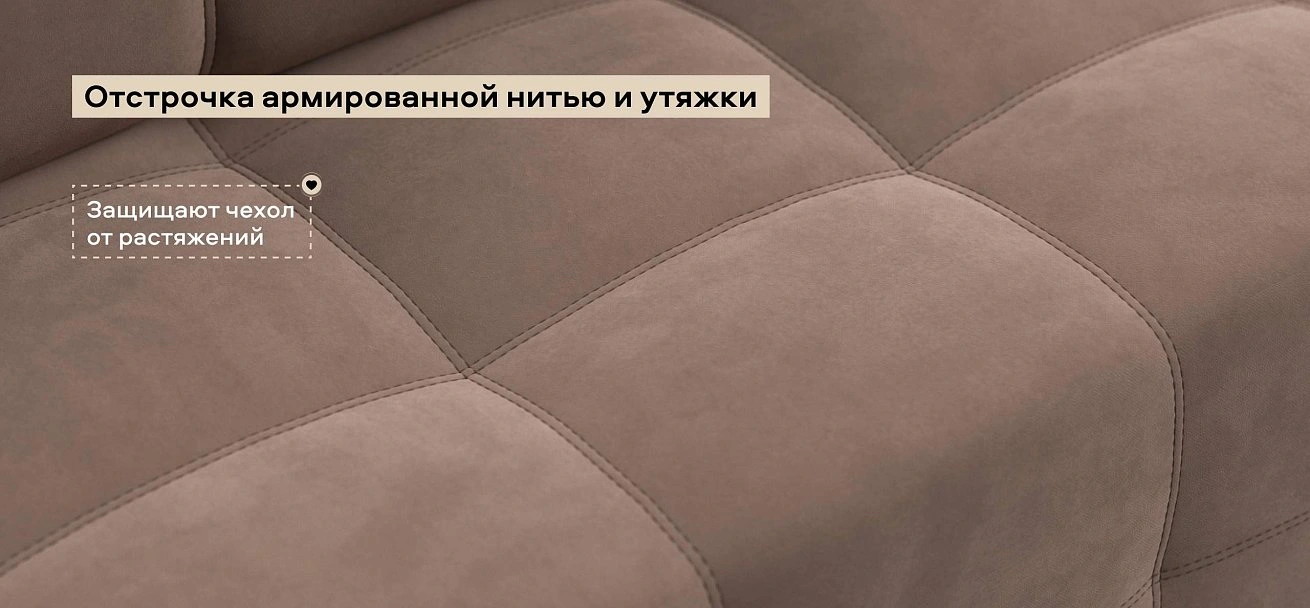 Диван Денди Мини велюр Монолит мокко