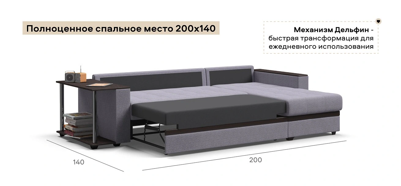 Угловой диван Атланта Люкс Рогожка Мальмо платина