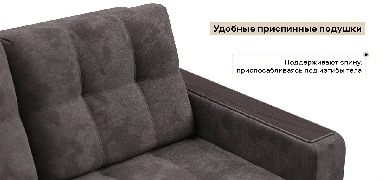 Диван Босс двухместный велюр Алькантара серый