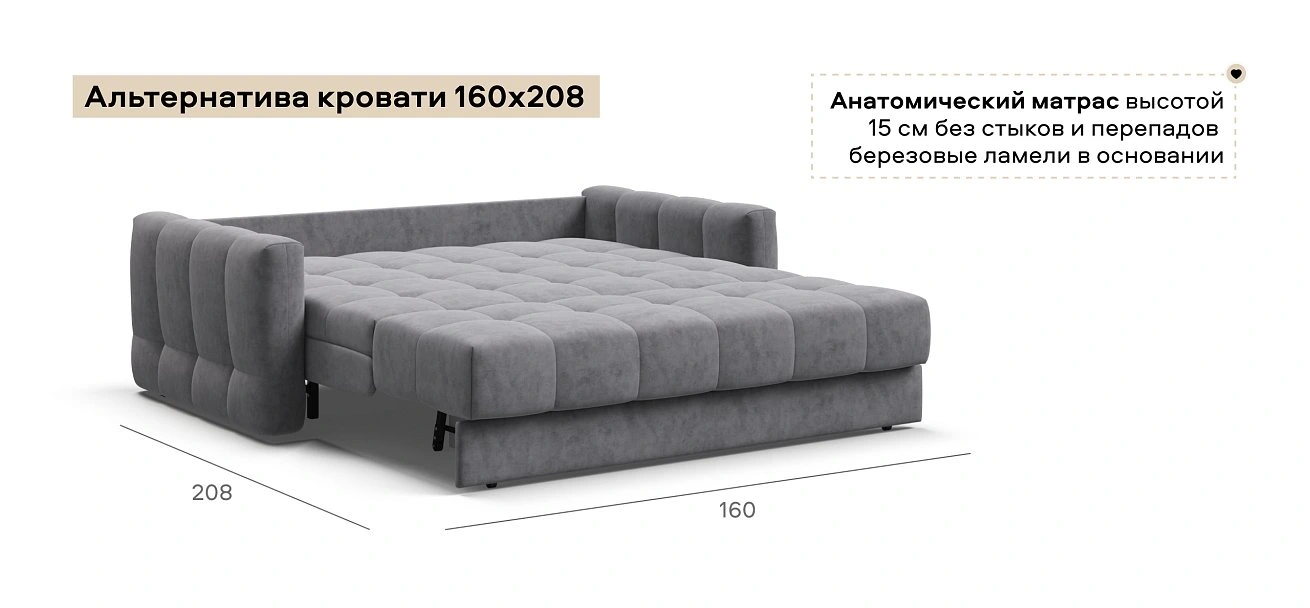 Диван Босс Слип 160 велюр Роял агат