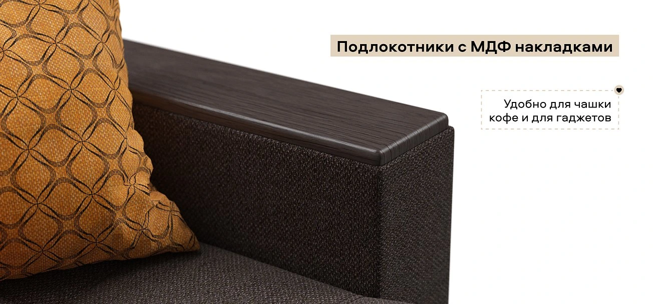 Угловой диван Атланта НПБ Рогожка Мальмо шоколад