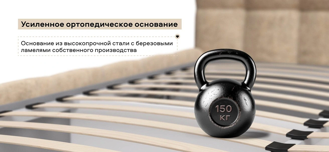 Босс Кровать+ПМ 160*200 велюр Роял шампань
