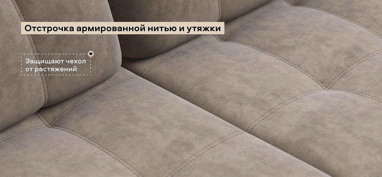 Диван Босс Гранд велюр Роял тауп