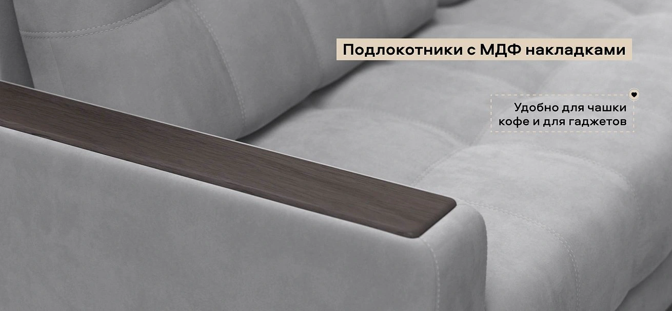Угловой диван Босс Макс велюр Монолит сталь