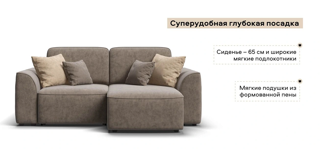 Угловой диван Кинг Модуль велюр Роял тауп