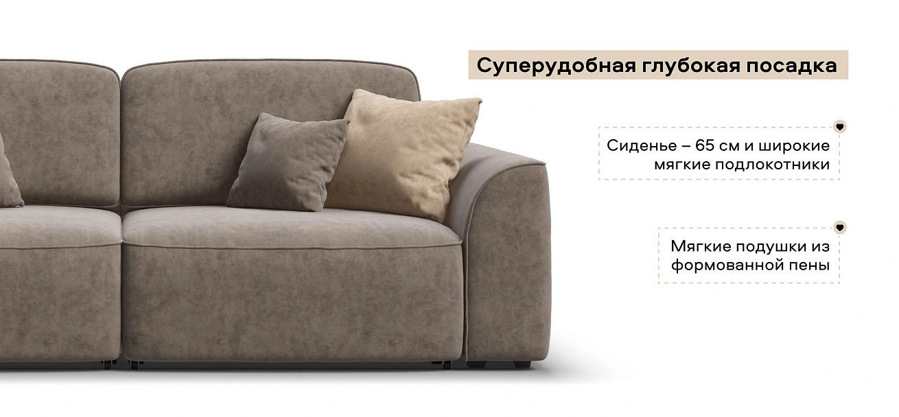 Диван Кинг велюр Роял тауп