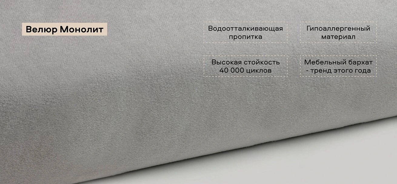 Диван Босс Слип 140 велюр Монолит сталь