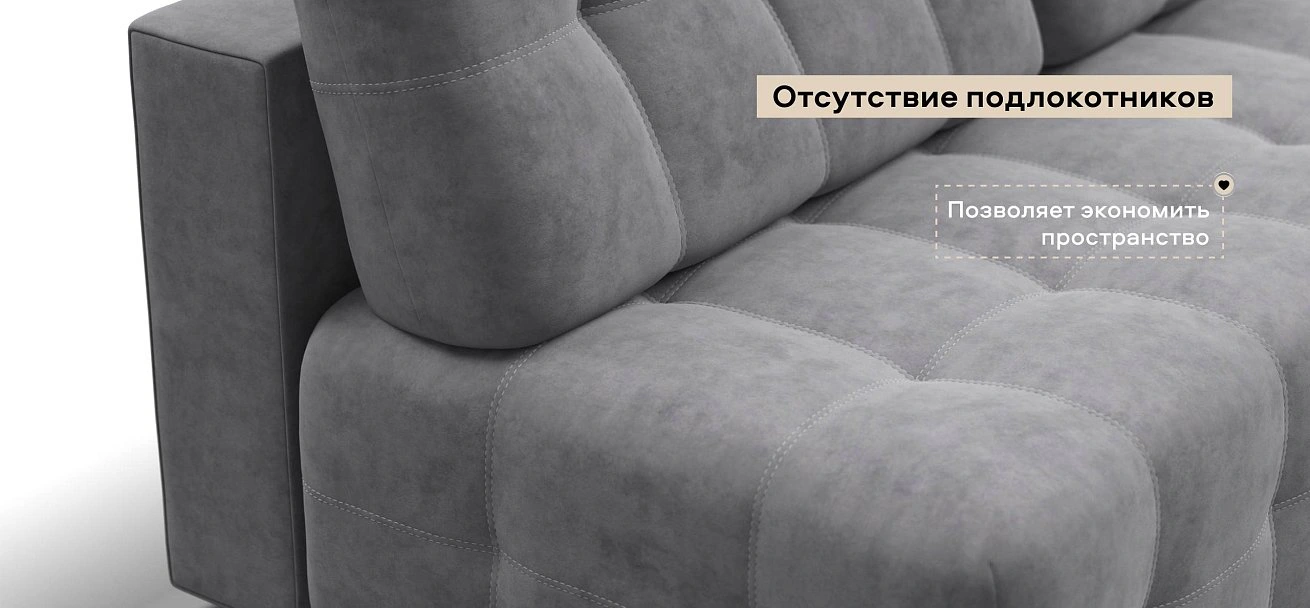 Диван Босс Мини велюр Роял агат