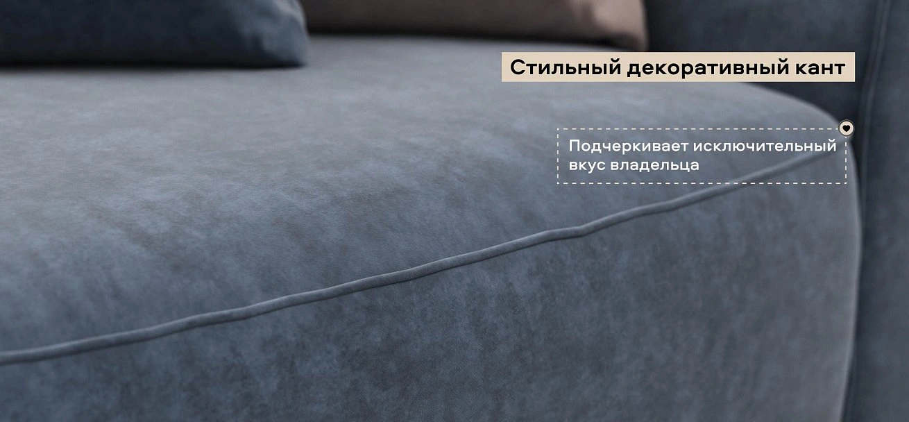 Диван Кинг велюр Роял синий