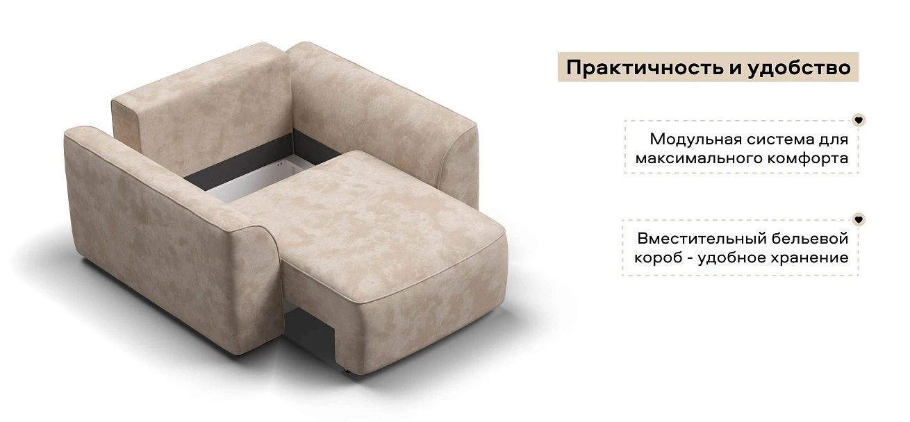Кресло Кинг Модуль велюр Алькантара пепел