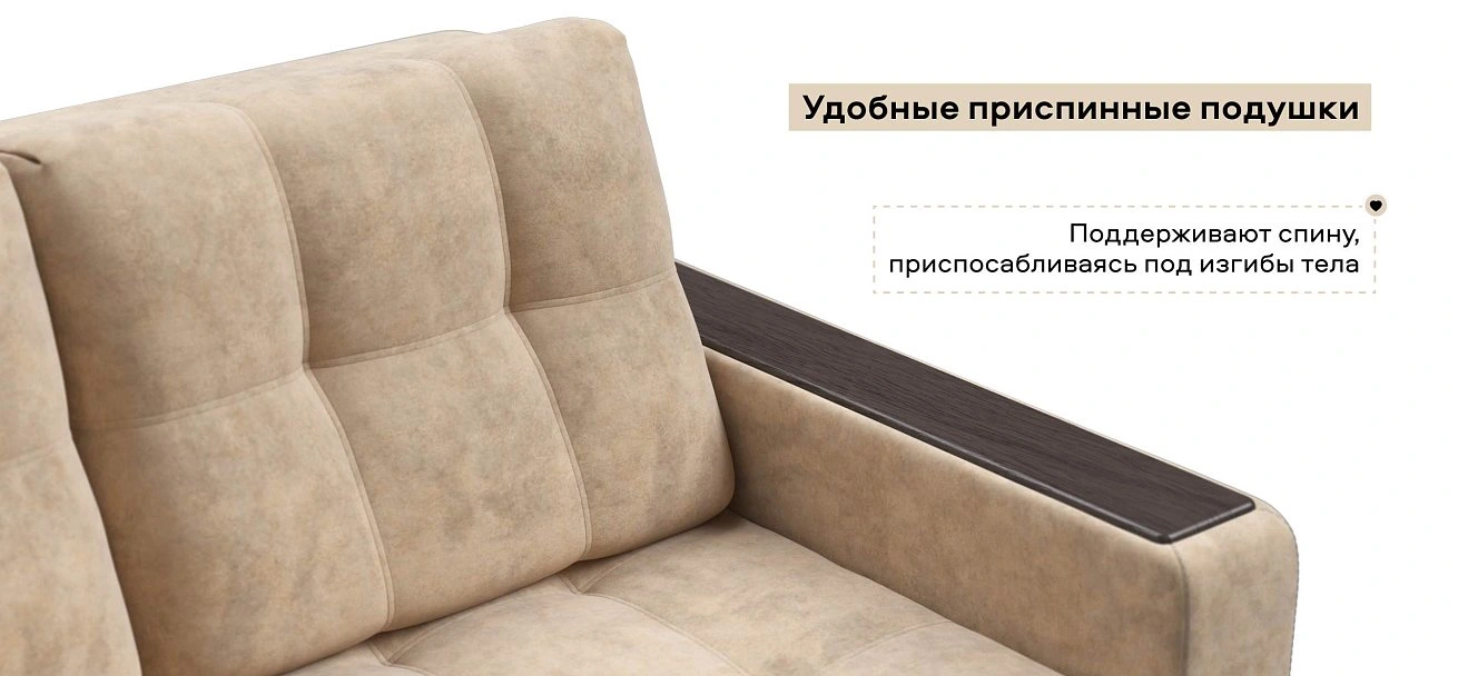 Диван Босс двухместный велюр Роял шампань
