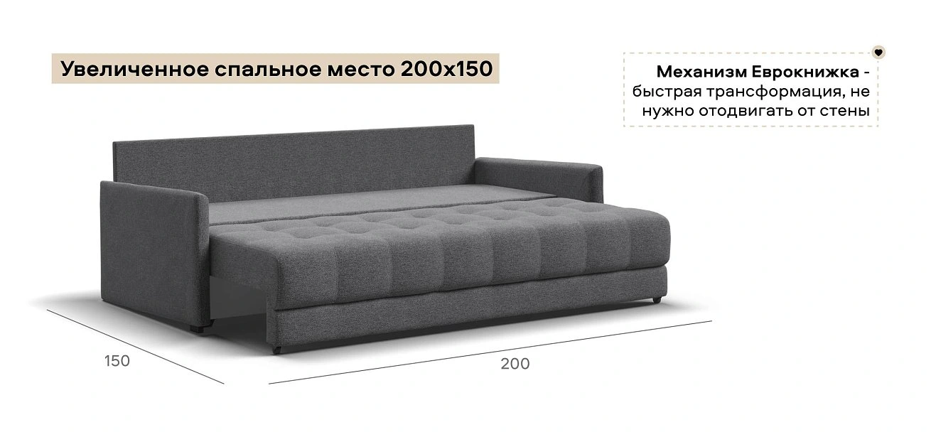 Диван Босс Лофт Рогожка Мальмо серый