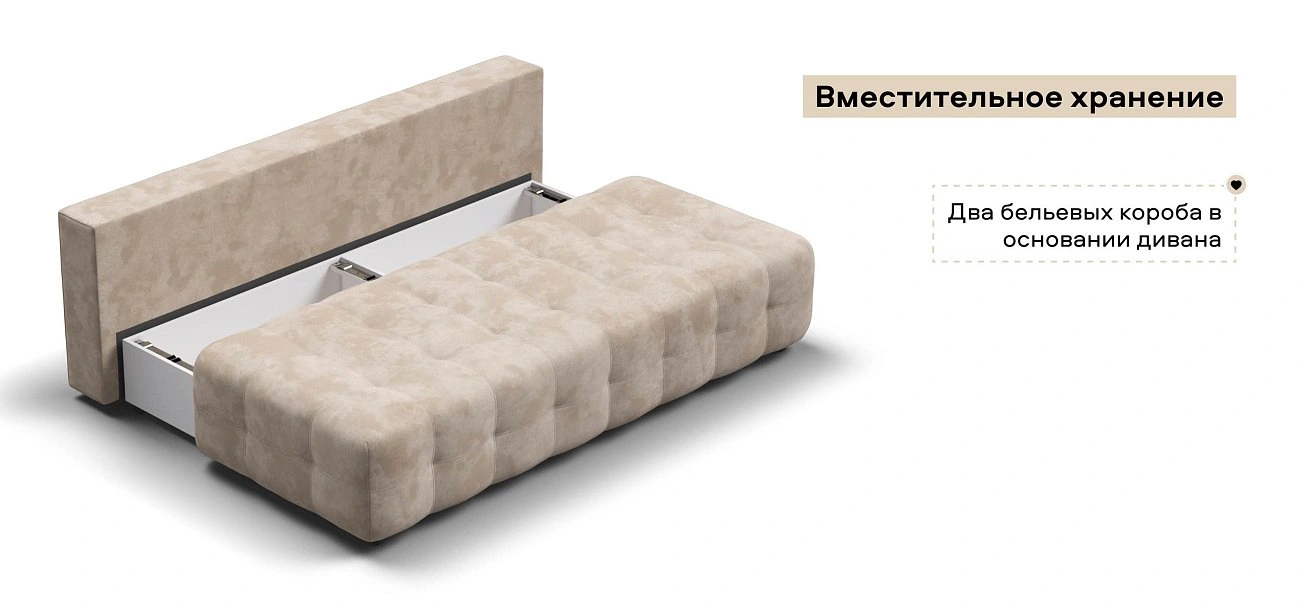 Диван Босс Мини велюр Алькантара пепел