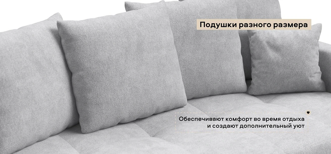 Диван Босс Тренд Шенилл Клауд серый