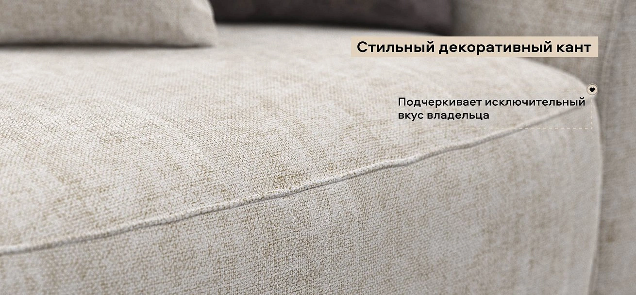 Диван Кинг Макс Шенилл Смарт кварц