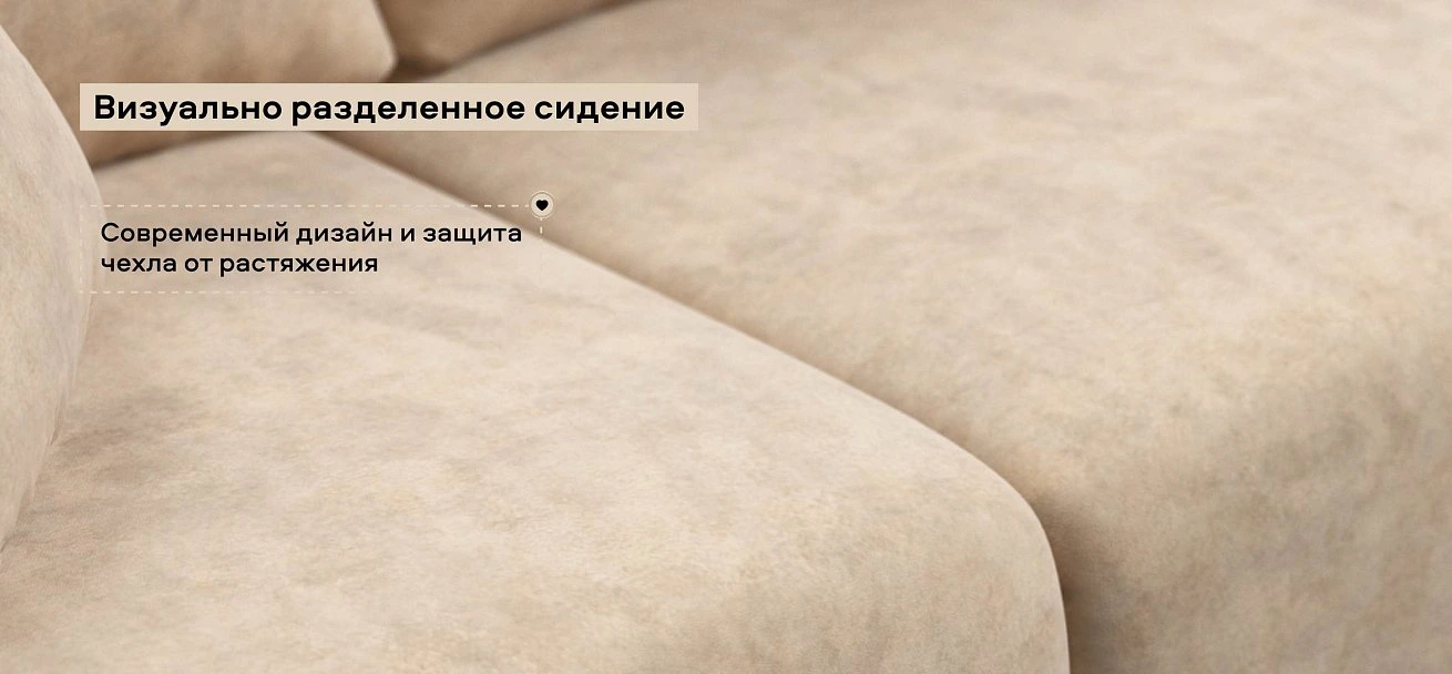 Угловой диван Босс Прайм Макс велюр Роял шампань