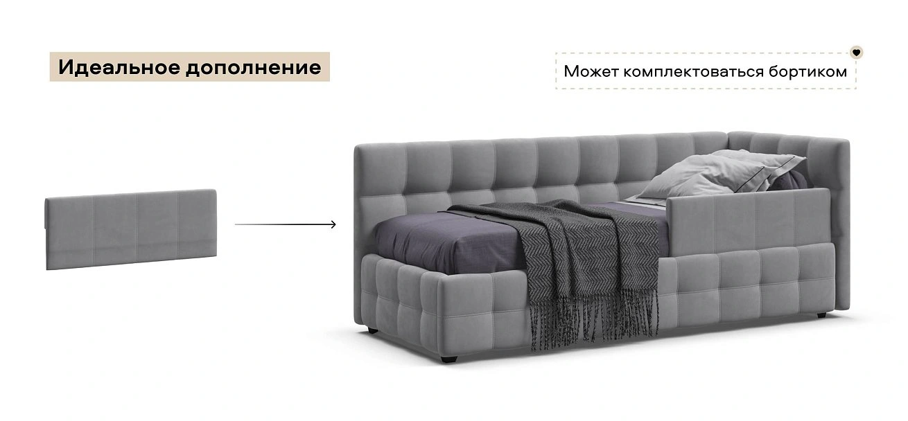 Босс Мини Кровать+ПМ 90*200 велюр Монолит сталь