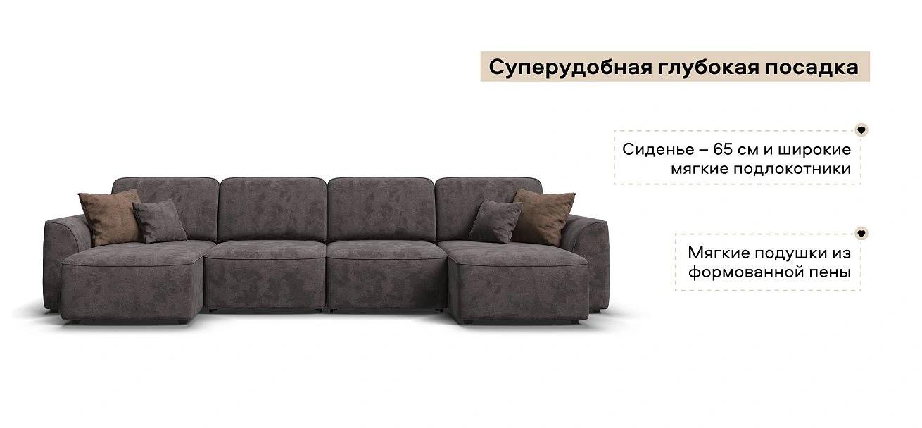 П-образный диван Кинг Модуль велюр Алькантара серый