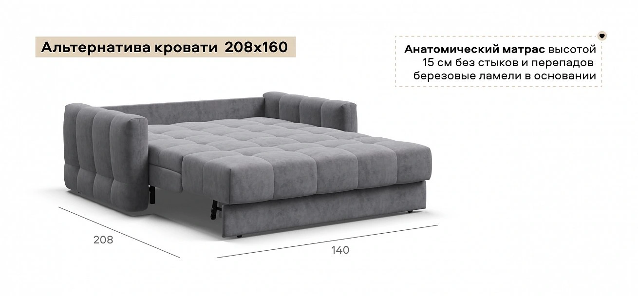 Диван Босс Слип 140 велюр Роял агат