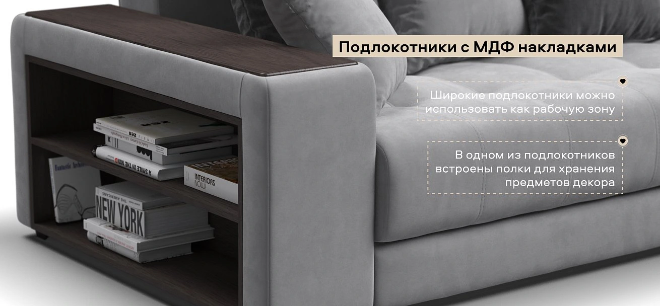 Угловой диван Дубай велюр Монолит сталь, велюр Монолит серый
