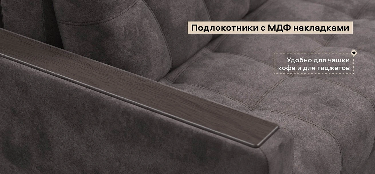 Диван Босс двухместный велюр Алькантара серый
