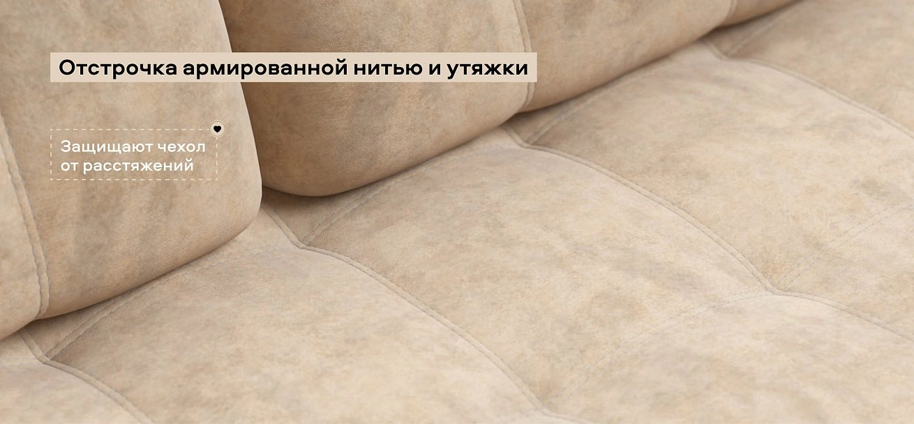 Угловой диван Босс Классик велюр Роял шампань