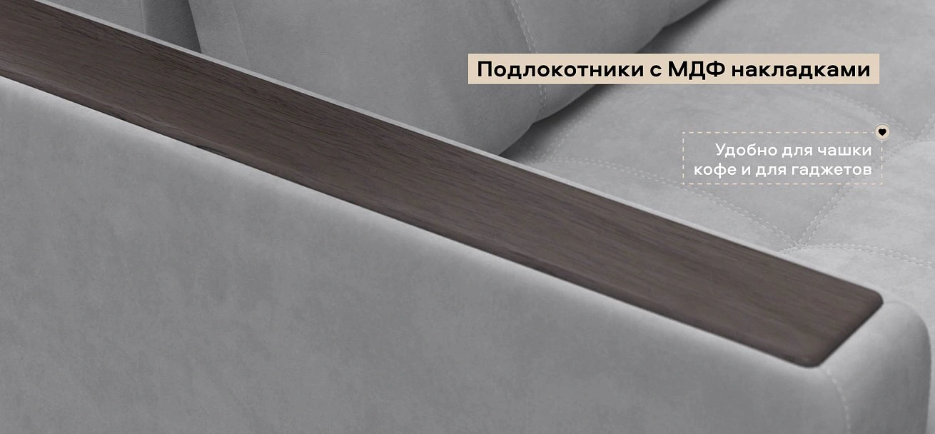 Босс кресло-кровать велюр Монолит сталь